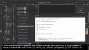 Технология создания програмного обеспечения для 2D многофункциональных авиационных приборов.