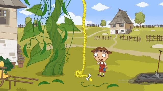 Машины сказки - Джек и бобовое зёрнышко (Упал девочка гороховое дерево)