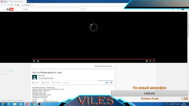 Тест на Психику Донат от 1 руб. смотреть онлайн