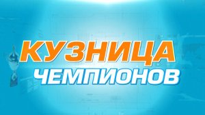 Роллер спорт