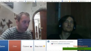Хиккан Кейн в Чатрулетке