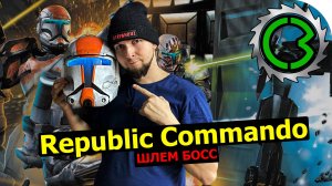 Republic Commando Шлем из игры своими руками