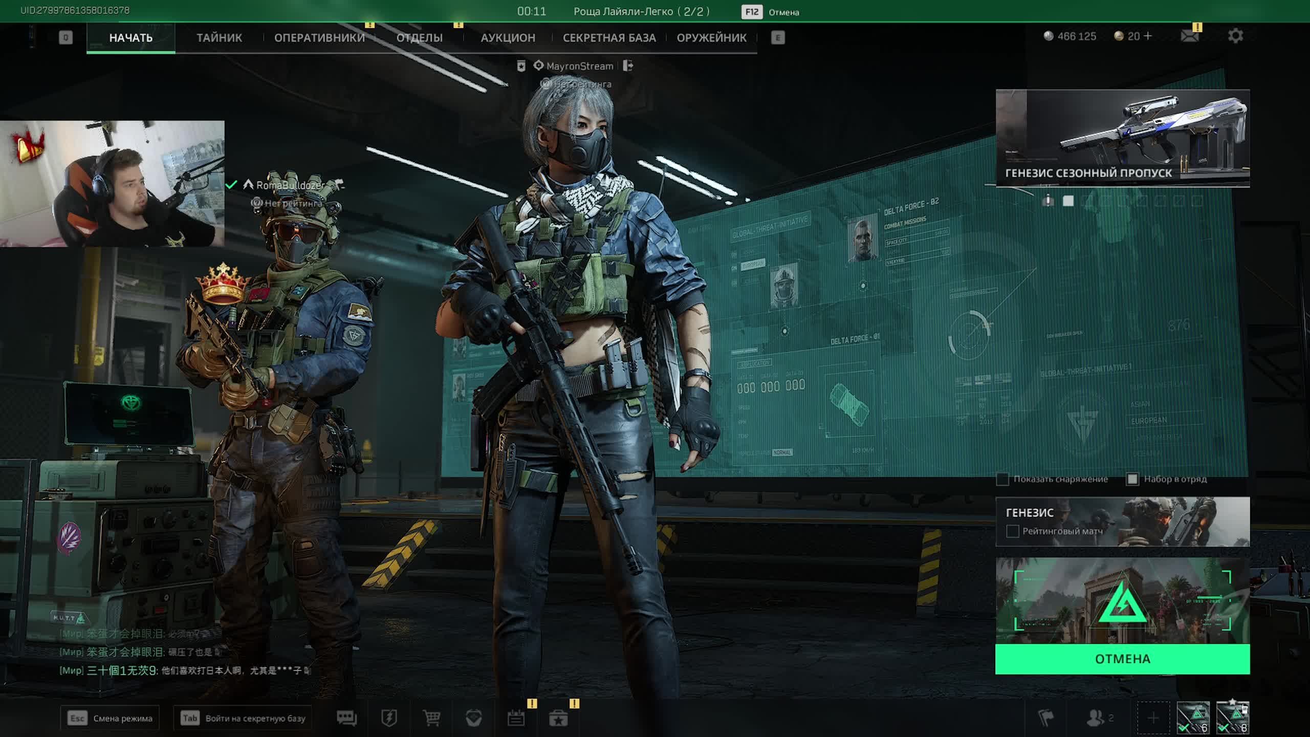 НОВЫЙ ШУТЕР Delta FOCE ГО с нами в команду смотреть онлайн