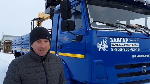 КАМАЗ 65117 с Сусан 746. Отзыв нашего покупателя из г. Белгород от 4.12.2019 г.