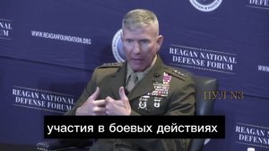 Генерал США Эрик Смит – о силе американской армии «из-за камеры «айфона»