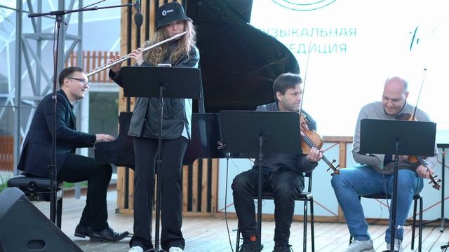 Музыкальная экспедиция