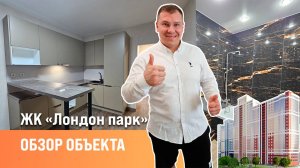 Ремонт новостройки| White box от застройщика l Ремонт двушки под ключ l Сан-Рем-Мастер