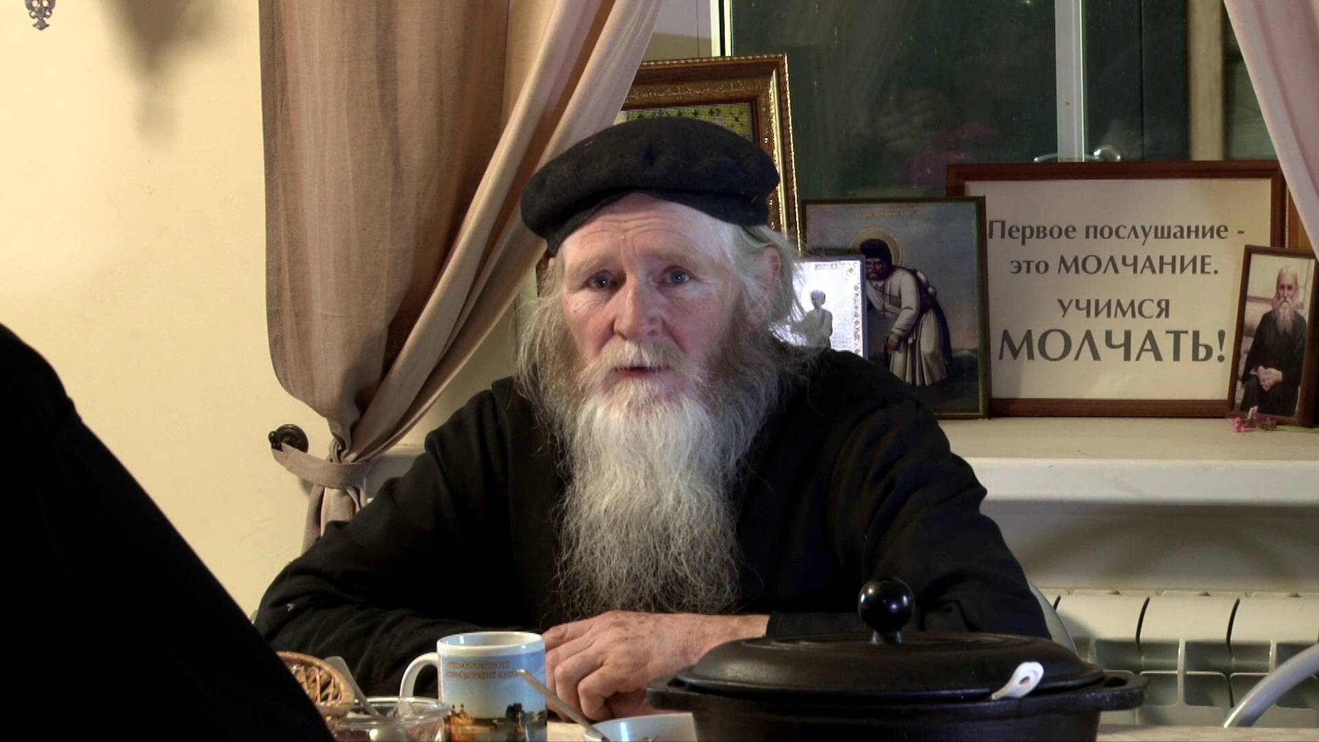 О смирении
