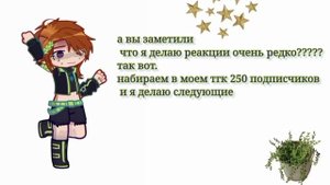 Реакция Lp.Последняя реальность на Лололошку