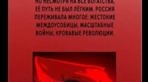 1 часть 1 главы руманги «Повесть Временных Лет»