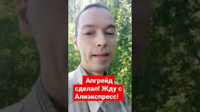 Сделал Апгрейд компьютера с Алиэкспресс!