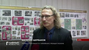 120 лет со дня рождения Дмитрия Кабалевского отмечают в орловской школе искусств.