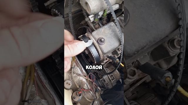 Решил проблему сползания ремня ГРМ раз и навсегда. Теперь все знакомые пользуются этим методом смотреть онлайн