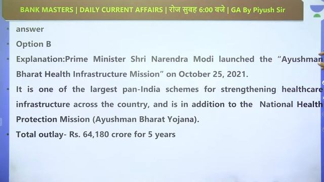 27 October 2021 Current Affairs Non Stop Class | GA | Target Bank Exams 2021 | Piyush Sir смотреть онлайн