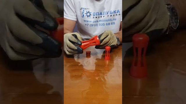 Защитные колпачки для арматуры