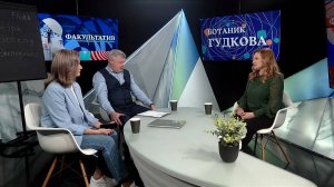 Факультатив: ботаник Полина Гудкова