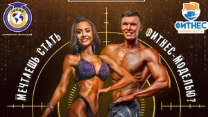 Вторые сборы 10 потока FMC powered by OG Sport ч.1