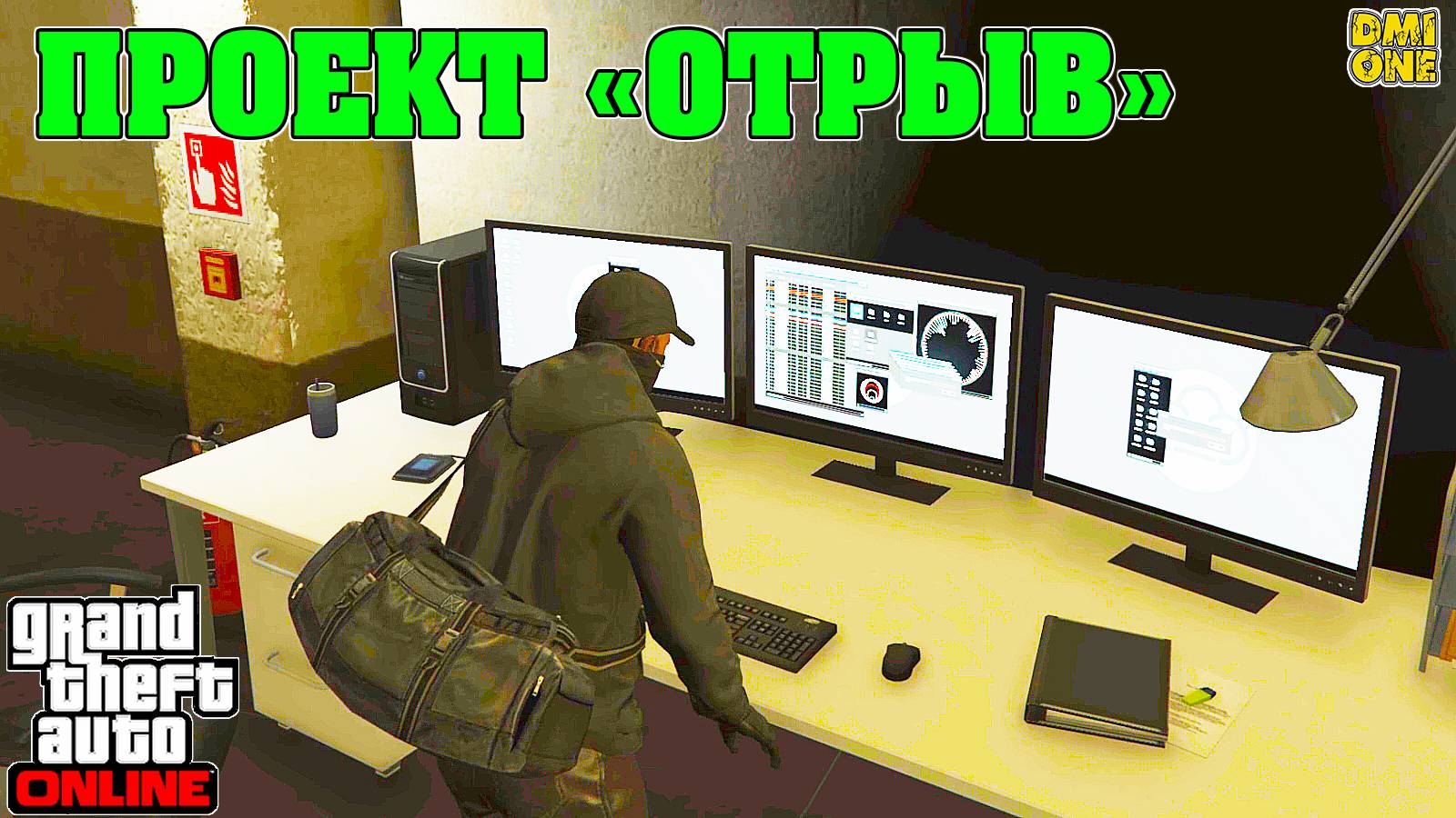 Нитро и гидравлика в Grand Theft Auto V