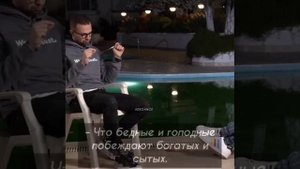 Антон Птушкин, интервью у Юры  Дудя. Чем человек скромнее, тем счастливее.
