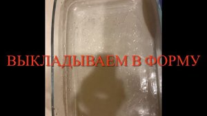Суфле из фарша с тыквой