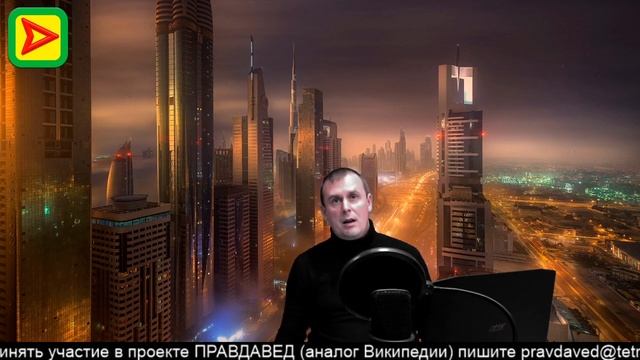#Ревпанорама 24.12.2019