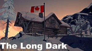 The Long Dark , Лонг Дарк стрим ,Званный гость .