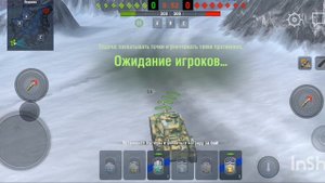тенкс блиц Часть 3