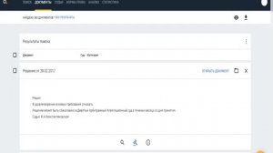 Обзор основных возможностей сервиса Caselook