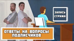 Ответы на ваши вопросы: разбор сложных ситуаций и практические советы.