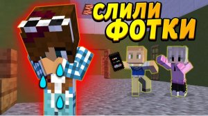 Кто-то слил фотки девочки из приват чата! #ОтецОДИНОЧКА Слив фоток Светы