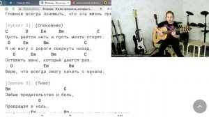 ✅ВИДЕОКОНСПЕКТ УРОКА 🎼Музыкальная студия VsevGuitar. Уроки гитары и вокала во Всеволожске и онлайн.