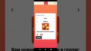 Симулятор жизни музыканта 2часть (2)