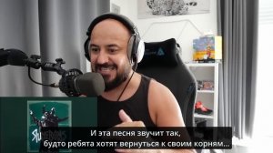 💎Miyagi & Эндшпиль - RudeBoys | Реакция и разбор💎