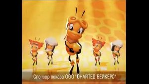 Карусель спонсоры показа 2011