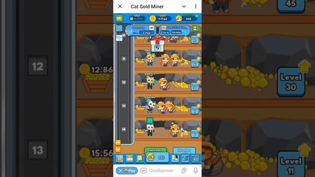 Cat Gold Miner  Телеграм игра за криптовалюту!