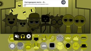 11-12-2024прунки. горчица.