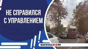 АВАРИЯ! ПОСТРАДАЛИ 2 ЧЕЛОВЕКА И 10 ВОДОНАЛИВНЫХ БЛОКОВ!