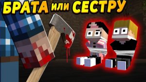 Маньяк выбирает, кого из детей он утащит в подвал #ОтецОДИНОЧКА Страшная история