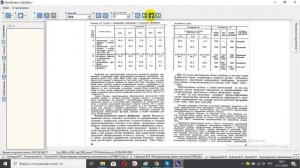 Кармышов В Ф , Соболев Б П , Носов В Н    Производство и применение кормовых фосфатов 1987ru