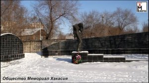 Мемориал жертвам политических репрессий