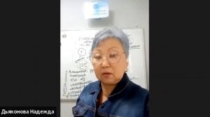 Лимфатическая система