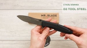 Нож Mr.Blade Convair Gen.2, D2 Tool Steel, G10 Black, MB650-BSW/BK