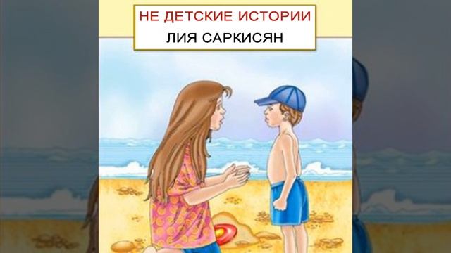 Скамейки смотреть онлайн