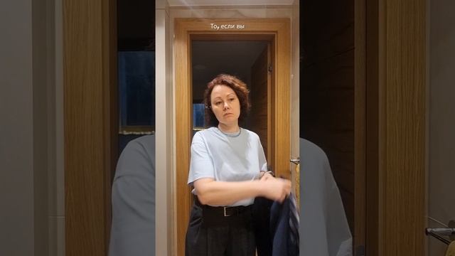 Что вы выбираете?