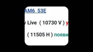 Транспондерные новости. Изменения на спутниковых частотах 29.04.2024