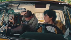 Кибертакси — трейлер