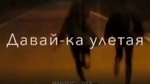 Видео для статуса. Мм😍песня💣💞😍😍