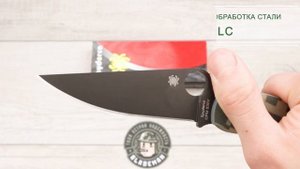 Нож Spyderco Military, CPM S30V, G10 Camo