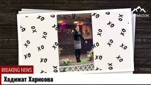 Хадижат Харисова поет