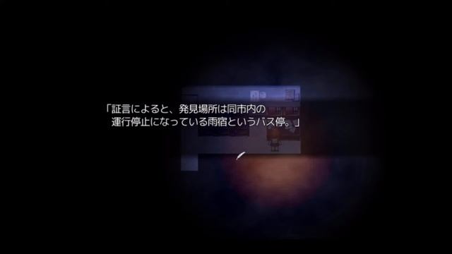 【雨宿バス停留所】#４ 千歳が復讐に手を染める！？ смотреть онлайн